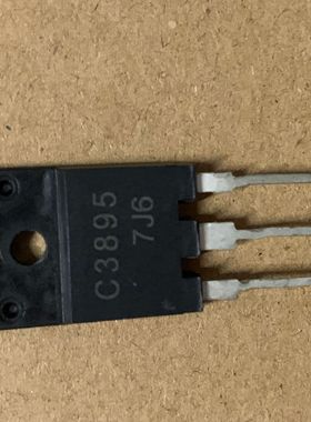 C3895 2SC3895 TO-3PF 高清显示行管
