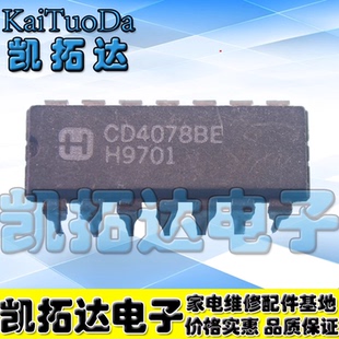 CD4078 CD4078BE 多功能/栅极/逆变器IC DIP-14
