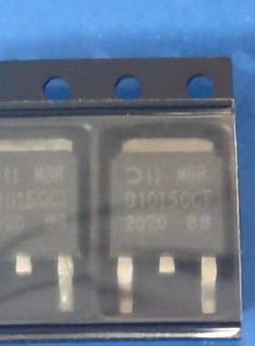 买1件发2个 MBRD10150CT 贴片 肖特基二极管 TO-252