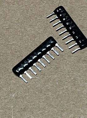 买1件发4个 直插排阻9P 排电阻 5.1K 9脚 A09-512G 9A512J A512J