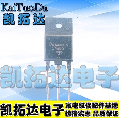 2SC59052SC59052SC5905