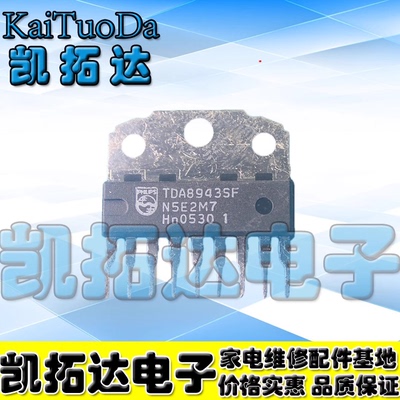 TDA8943SFTDA8943SFTDA8943SF