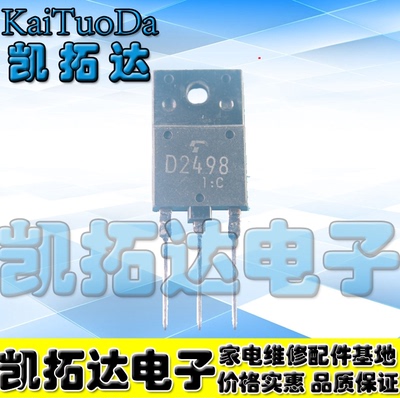 2SD24982SD24982SD2498