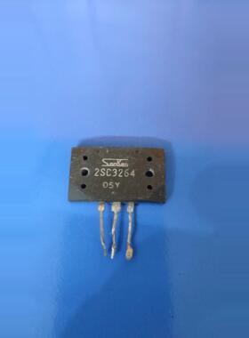 原装拆机 2SC3264 C3264 音频功放管