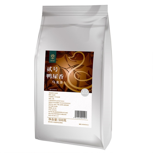 速品贰号鸭屎香乌龙茶 500G 凤凰单枞手打柠檬茶奶茶店专用茶底