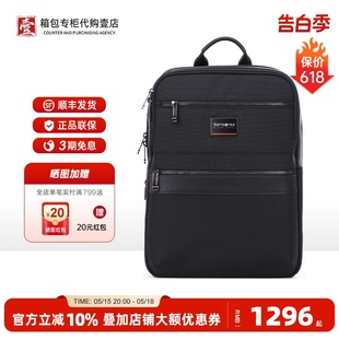 新秀丽双肩包HO0旅行包商务电脑包多功能行李包男BZ9 Samsonite