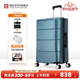 国内专柜新秀丽拉杆箱TU2旅行箱轻盈登机箱 万向轮行李箱托运箱