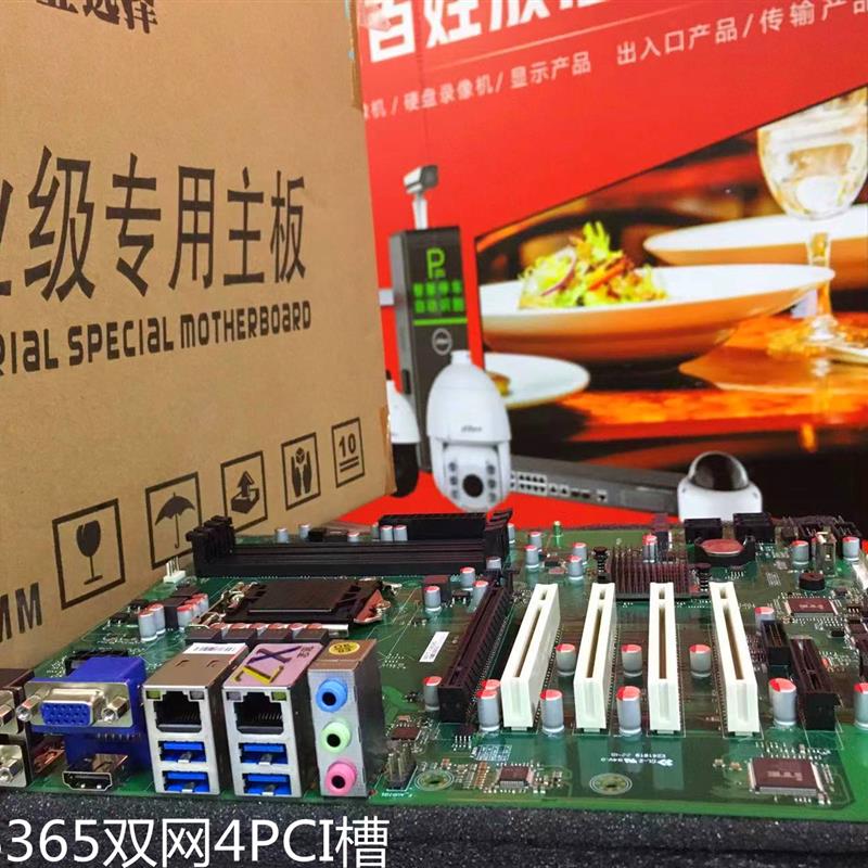 志讯MPT-I3626工控主板 B365主板支持双网口6个COM口内置USB3.0