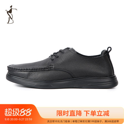 才子男鞋柔软头层牛皮系带皮鞋时尚舒适休闲鞋