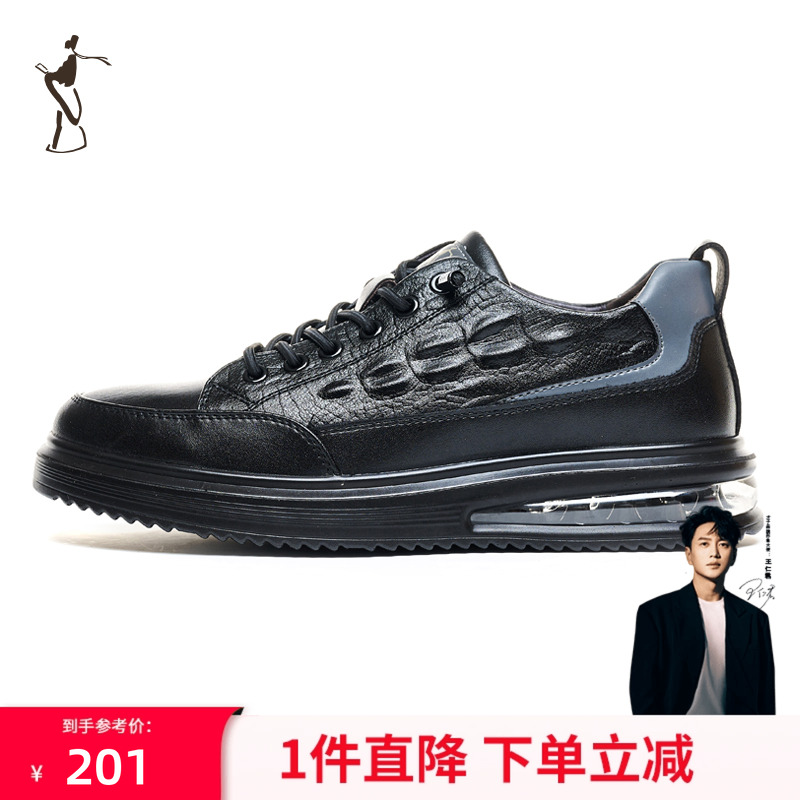 TRiES/才子板鞋休闲软底男鞋