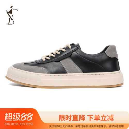 TRiES/才子轻便简约男装