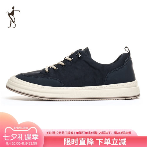 TRiES/才子休闲板鞋男士
