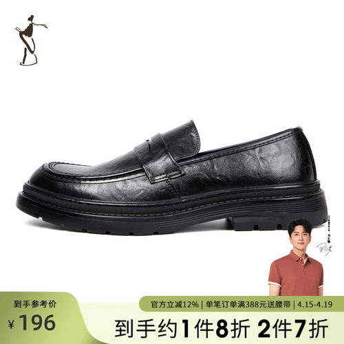 TRiES/才子男鞋穿透气不闷脚