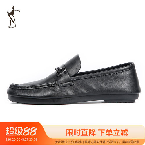 才子男装休闲质感皮鞋