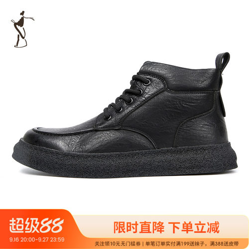 TRiES/才子百搭时尚男鞋