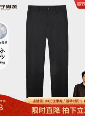 才子男装休闲裤男2025秋季新款保暖修身弹力刺绣厚款黑色商务裤子