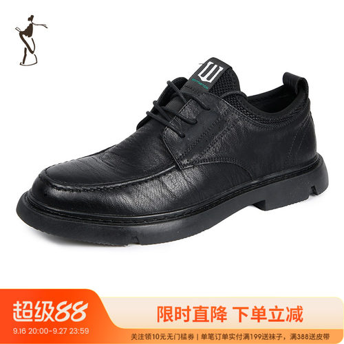 才子男鞋男士休闲皮鞋20