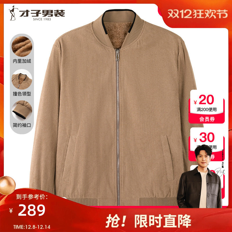 �ۻ��㣺������װ�����ٷ�������п���ʿ2024�����¿�������������� 786.99Ԫ��3��(��262.33Ԫ/��)