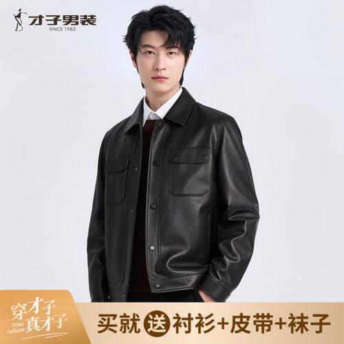 才子轻奢绵羊皮真皮皮衣翻领外套