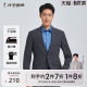 灰色西服套装 才子男装 男士 2024春秋季 商务休闲西装 新款 羊毛呢