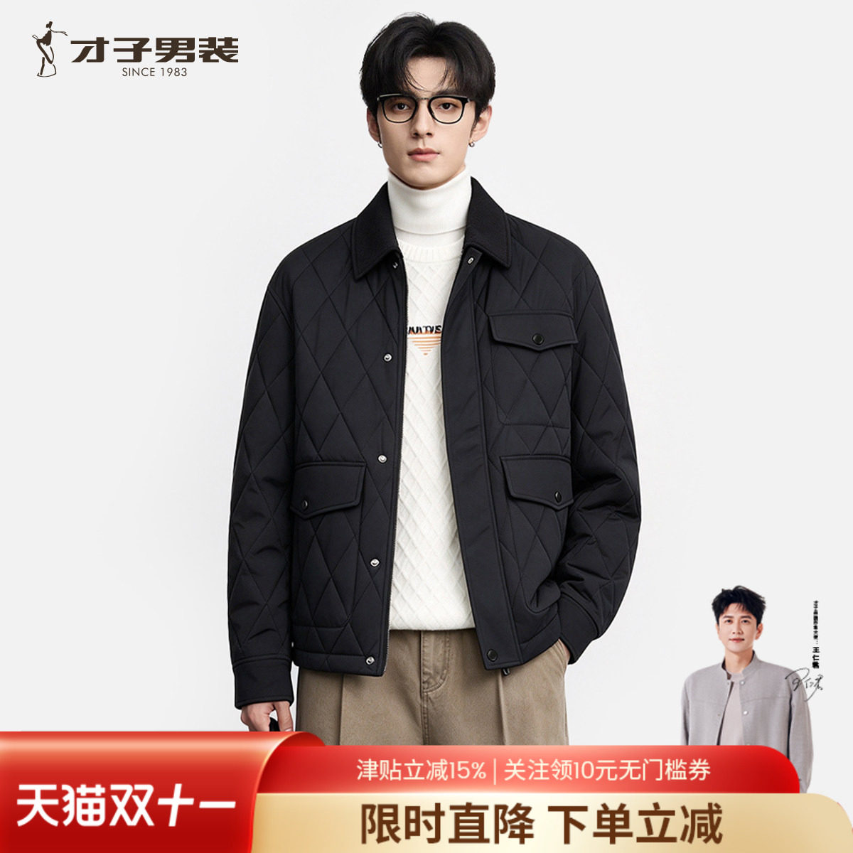 才子男装翻领黑色菱格棉服外套