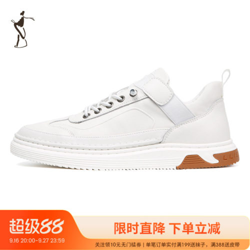 TRiES/才子简约潮流休闲鞋