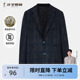 商场同款 中长款 才子男装 新款 休闲外套 羊毛呢大衣男2025秋冬季