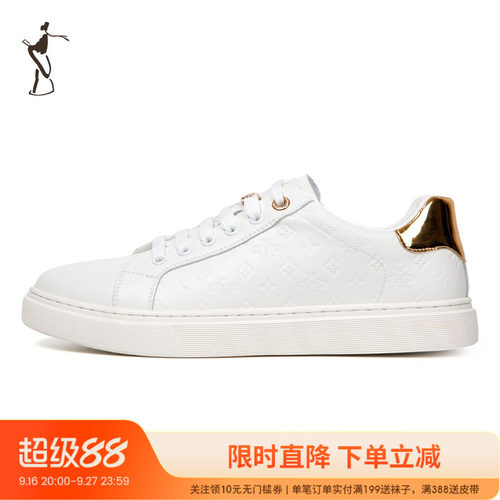 才子白色男鞋休闲低帮小白鞋