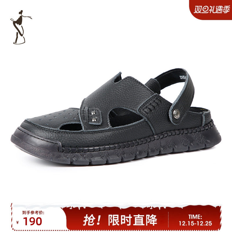 才子男鞋舒适经典休闲凉鞋男士厚底头层牛皮拖鞋沙滩鞋