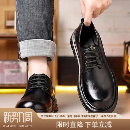 才子男鞋舒适时尚商务皮鞋