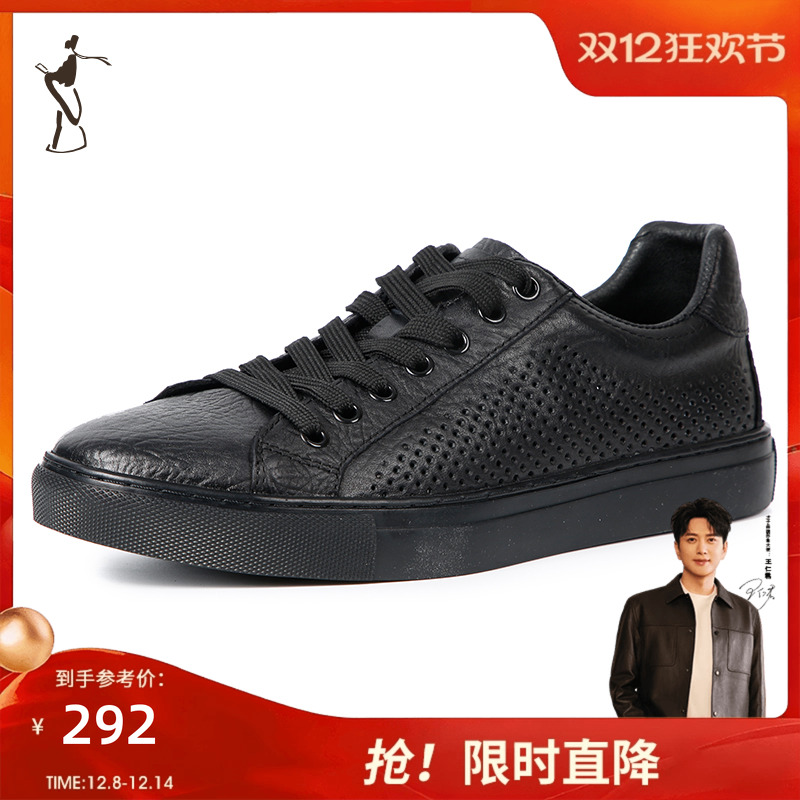 才子男鞋舒适经典休闲皮鞋男士头层牛皮黑色板鞋