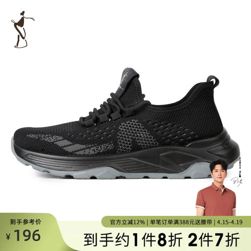 才子男鞋时尚复古休闲鞋男士透气舒适运动鞋