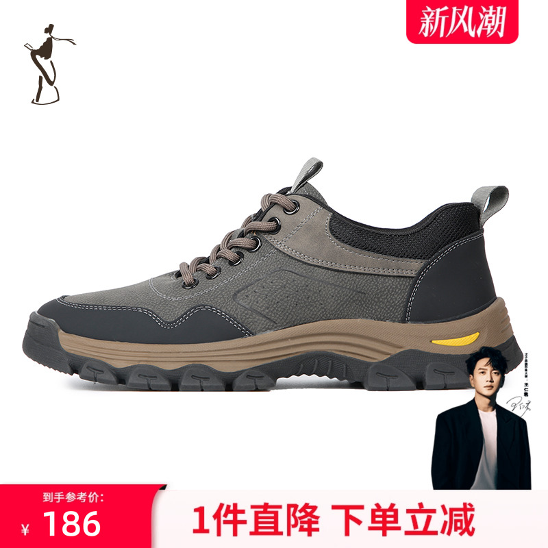 才子男鞋复古经典户外休