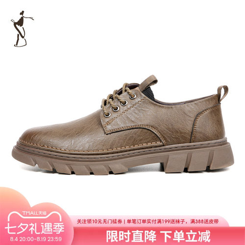 TRiES/才子皮鞋休闲男鞋