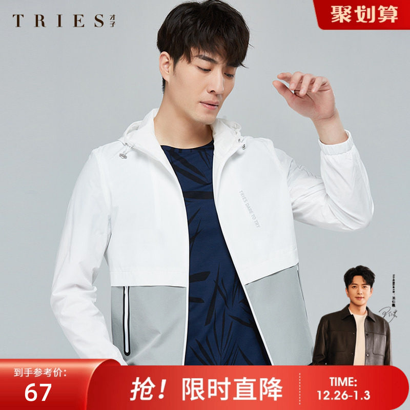 �ۻ��㣺������װ��ñ�п���ʿ����ʱ��������ĸӡ��ƴ���ᱡ͸���������� 180.99Ԫ��3��(��60.33Ԫ/��)