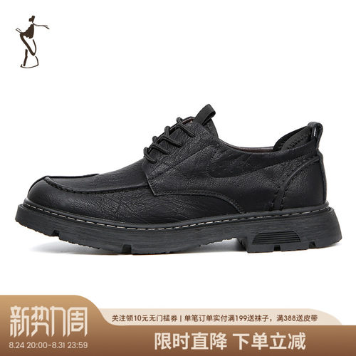 TRiES/才子休闲休闲皮鞋