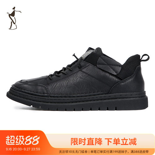 才子男鞋皮鞋潮流休闲时尚鞋