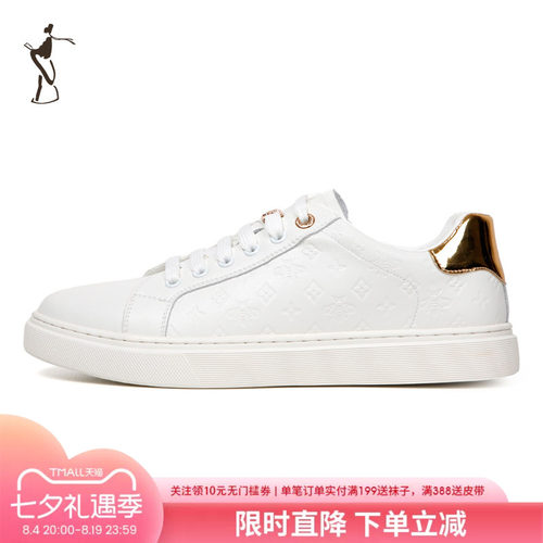 才子白色男鞋休闲低帮小白鞋