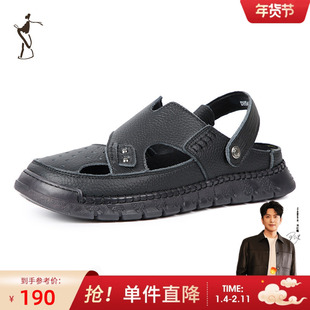 才子男鞋舒适经典休闲凉鞋男士厚底头层牛皮拖鞋沙滩鞋