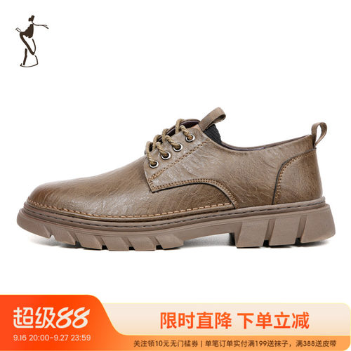 TRiES/才子皮鞋休闲男鞋