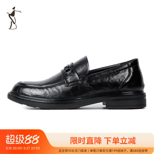 才子男装中跟休闲时尚皮鞋