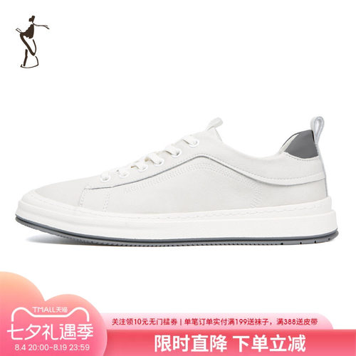 TRiES/才子休闲板鞋舒适内里