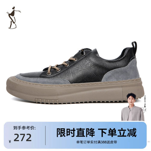 TRiES/才子简约潮流休闲鞋
