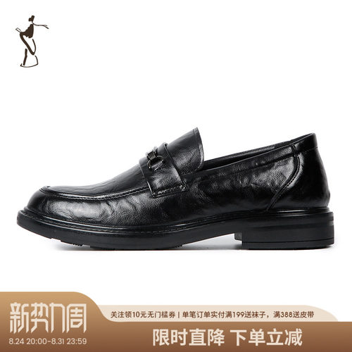 才子男装中跟休闲时尚皮鞋