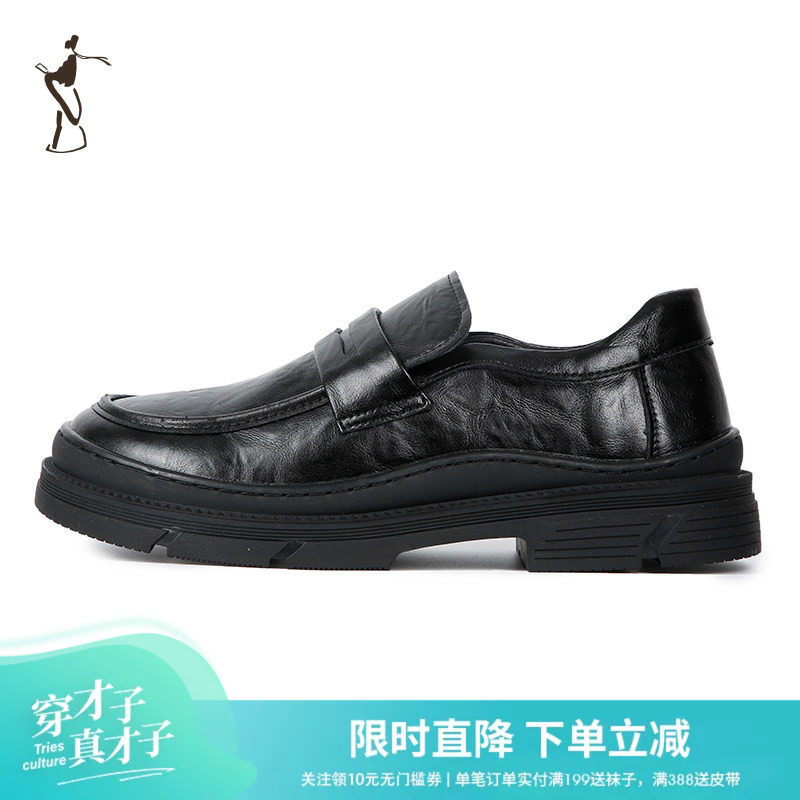 才子男装商务潮流皮鞋