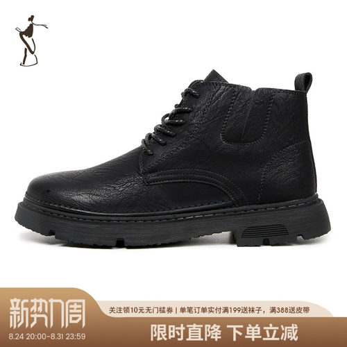 TRiES休闲马丁靴系带男鞋