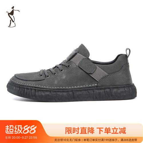 TRiES/才子休闲套脚板鞋