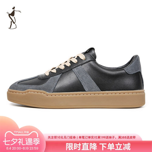2023男鞋才子休闲低帮