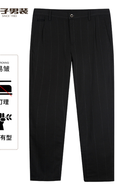 【商场同款】才子男装垂感休闲裤男2025夏季潮流黑色条纹弹力裤子