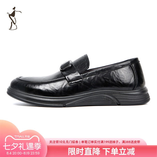TRiES/才子青春潮流男鞋